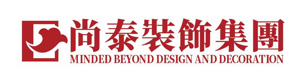 尚泰裝飾設(shè)計(jì)